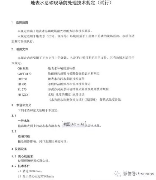门金牛版资料大公开