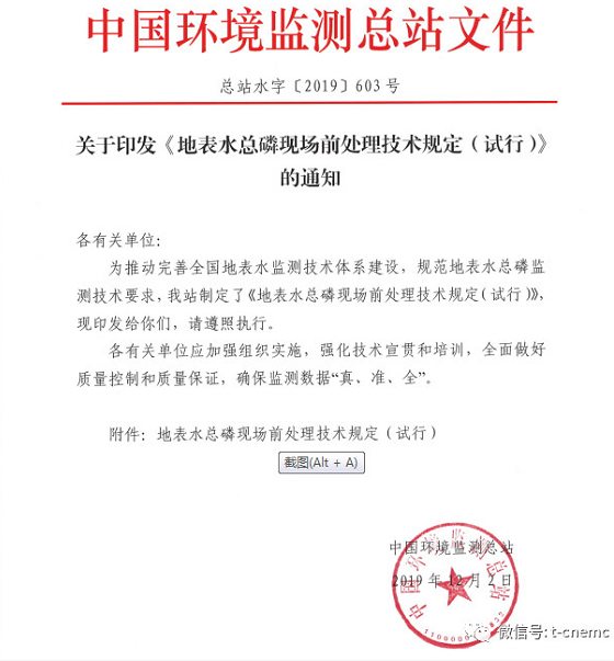 门金牛版资料大公开