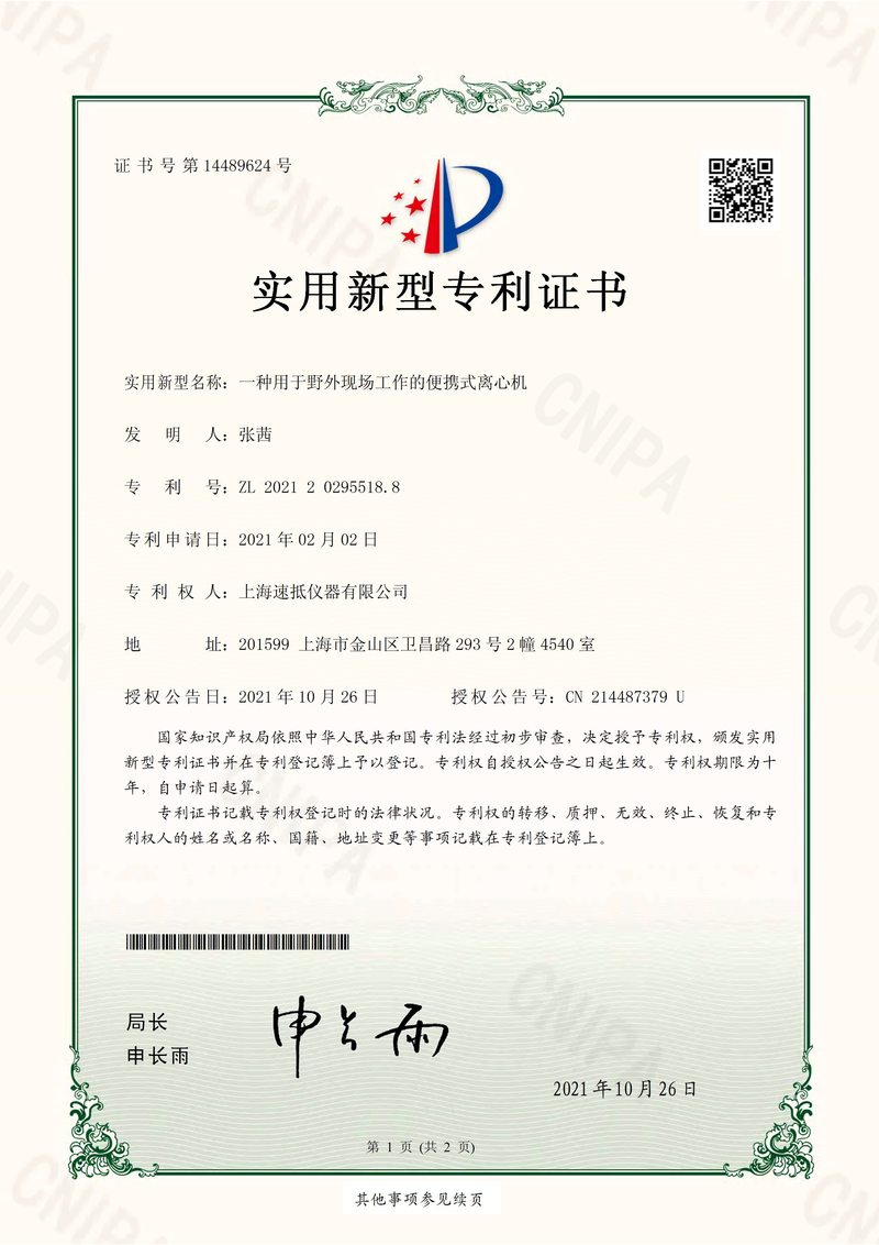 门金牛版资料大公开